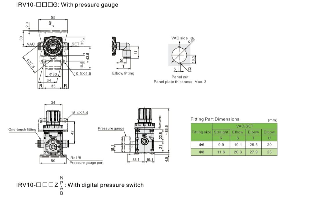 Вакуумный регулятор давления