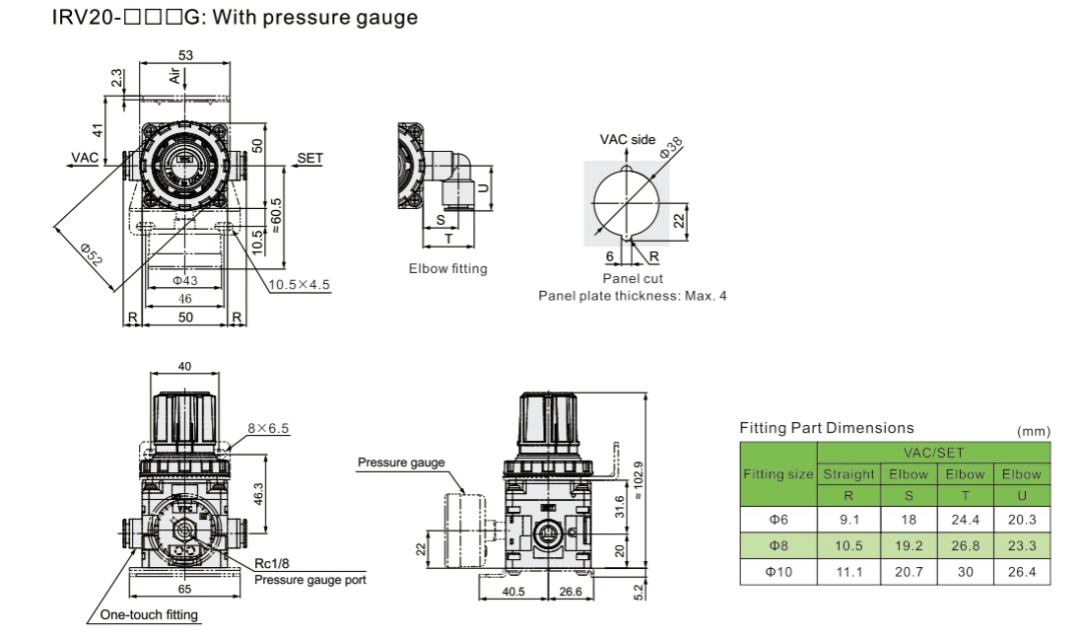 Механический вакуум-регулятор