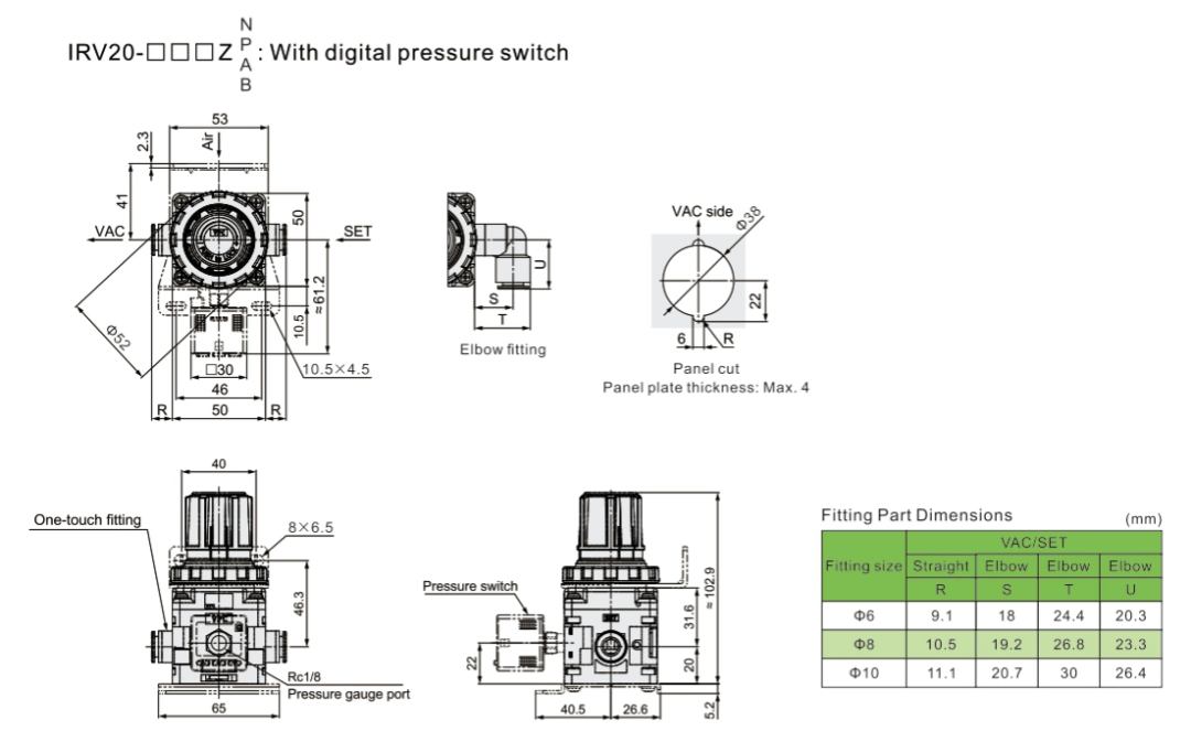 Механический вакуум-регулятор