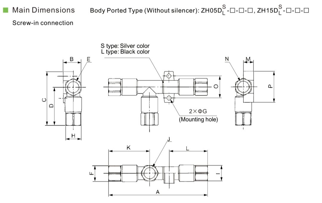 Эжектор одноступенчатый