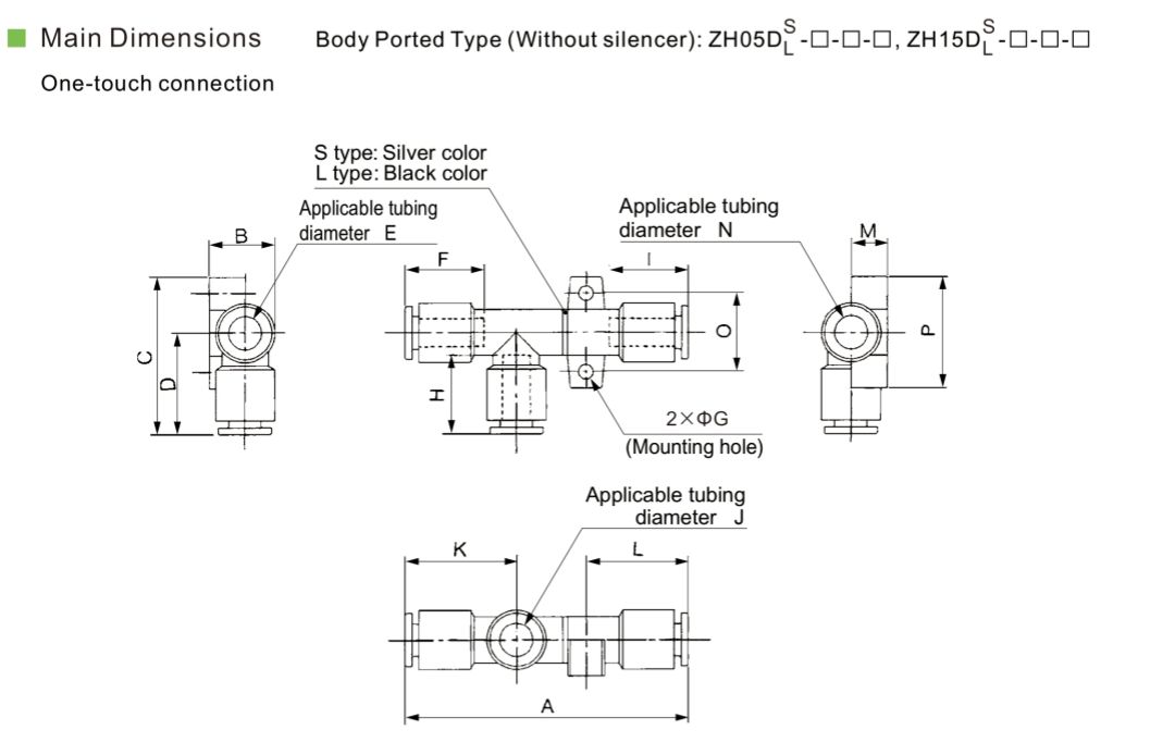 Эжектор пневматический вакуумный