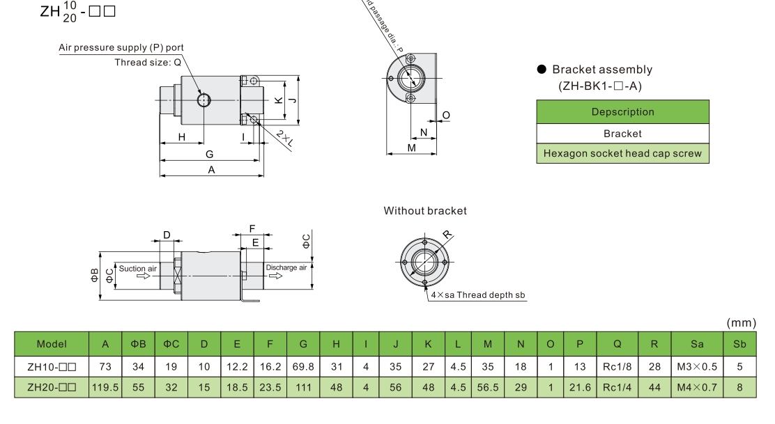 вакуумный эжектор