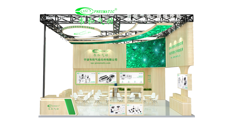 пневматические решения для автоматизации