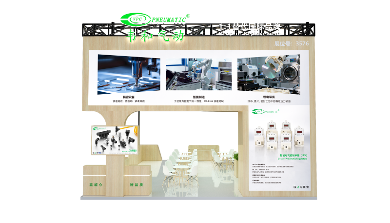 пневматика для производственных линий